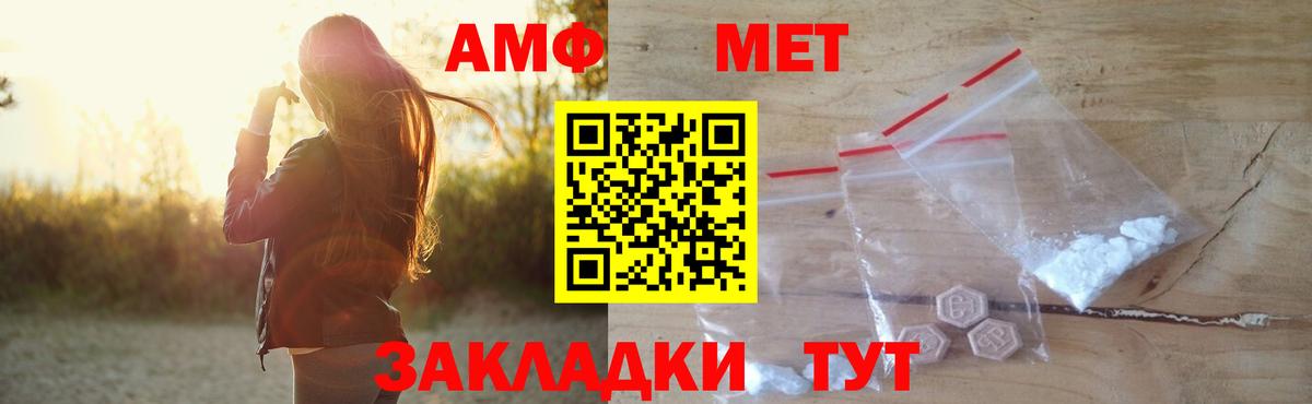 Амфетамин 98%  АМФ  Ярославль  Вход с VPN 