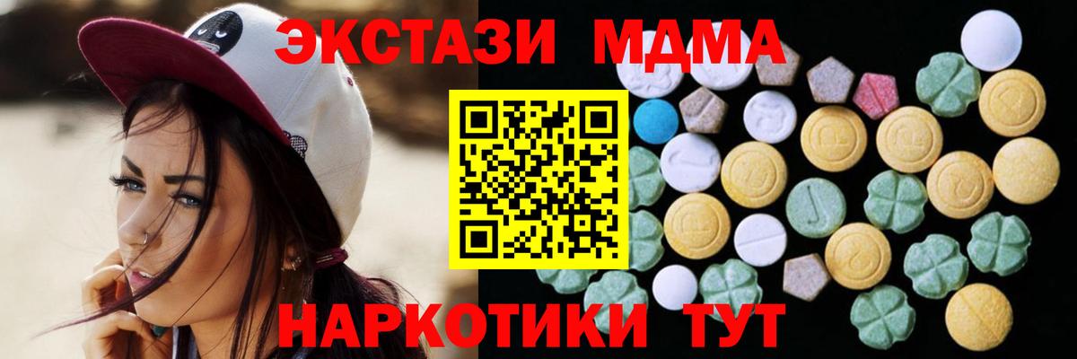 ЭКСТАЗИ mix Ярославль