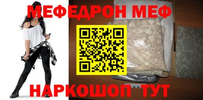 марки nbome Кунгур
