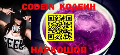 мескалин Кулебаки