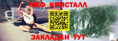 мескалин Кулебаки