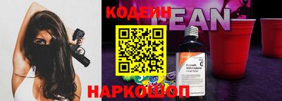 мескалин Кулебаки