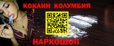 каннабис Кумертау