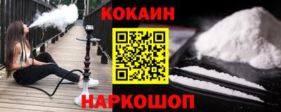 марки nbome Кунгур