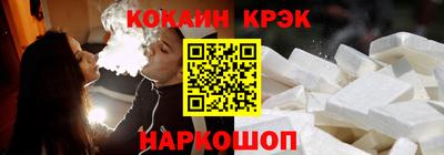 мескалин Кулебаки