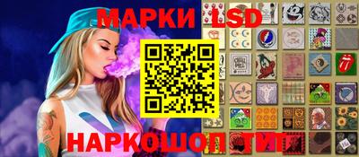 марки nbome Кунгур