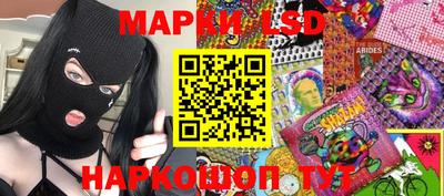 мескалин Кулебаки