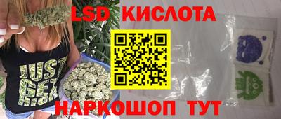 марки nbome Кунгур