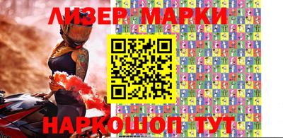 марки nbome Кунгур