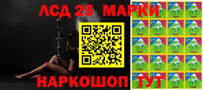 мескалин Кулебаки