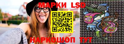 мескалин Кулебаки