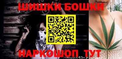 мескалин Кулебаки