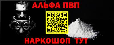 каннабис Кумертау