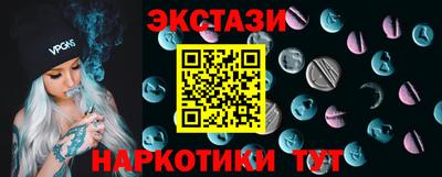 марки nbome Кунгур