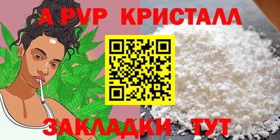 каннабис Кумертау