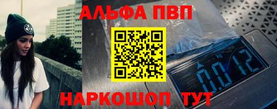 марки nbome Кунгур
