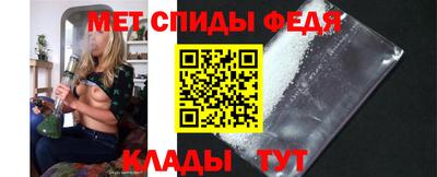 мескалин Кулебаки