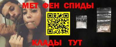мескалин Кулебаки