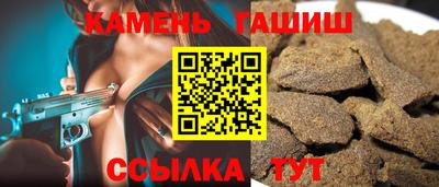 мескалин Кулебаки