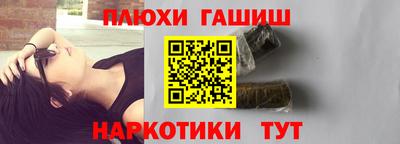 каннабис Кумертау