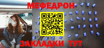 марки nbome Кунгур