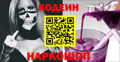 марки nbome Кунгур