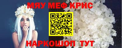 мескалин Кулебаки