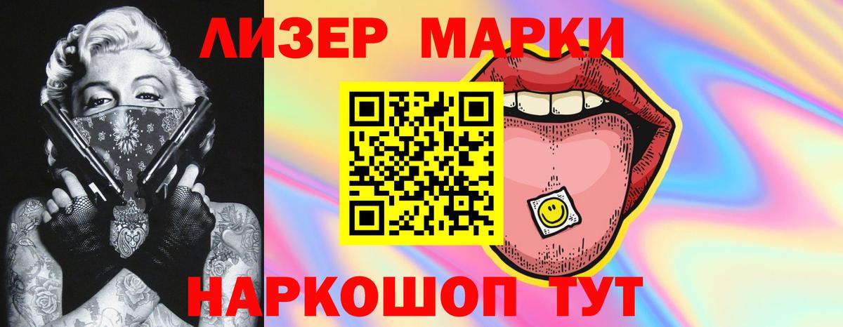 ЛСД экстази ecstasy Ярославль