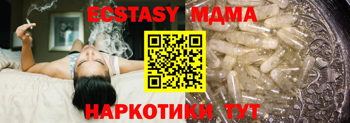 MDMA VHQ Ярославль