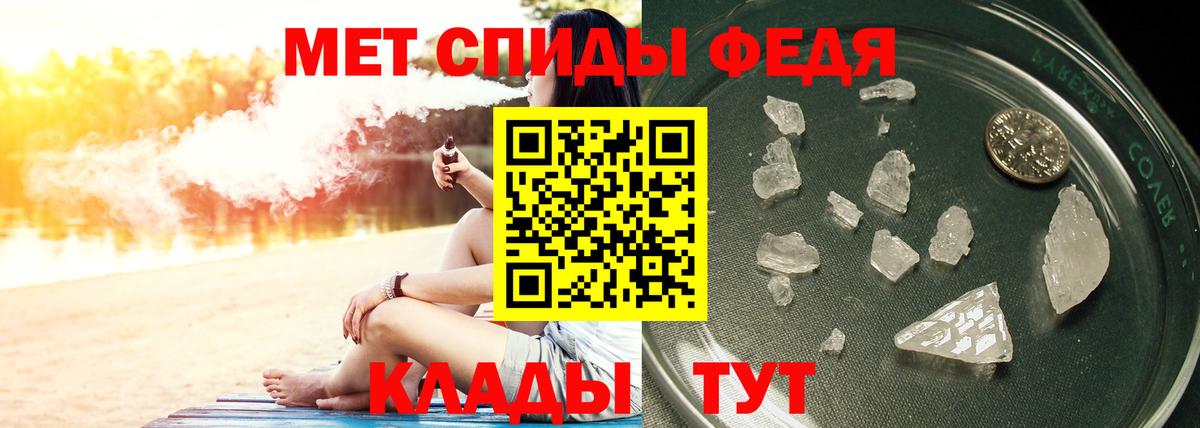 Первитин мет Ярославль