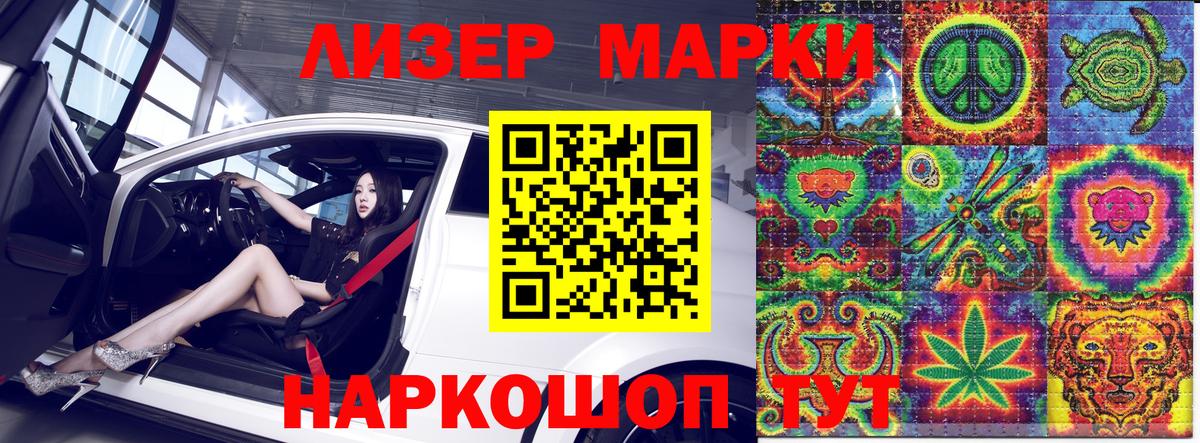 Марки NBOMe  Марки N-bome 1500мкг  Вход с VPN  Ярославль  Марки N-bome 1500мкг 