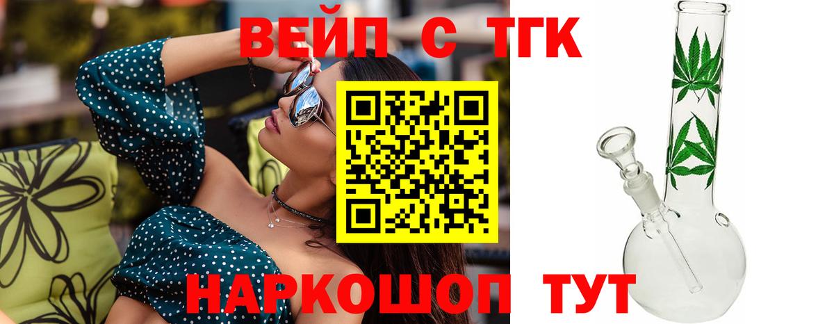 Ярославль  как найти наркотики  Дистиллят ТГК концентрат  Вход с VPN  Дистиллят ТГК Wax 