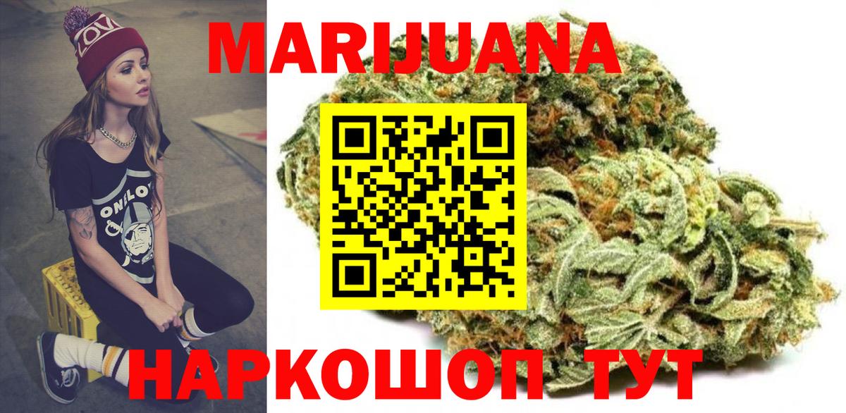 Ярославль  Бошки марихуана семена  Конопля LSD WEED  Вход с VPN  Конопля марихуана  Бошки марихуана SATIVA & INDICA 
